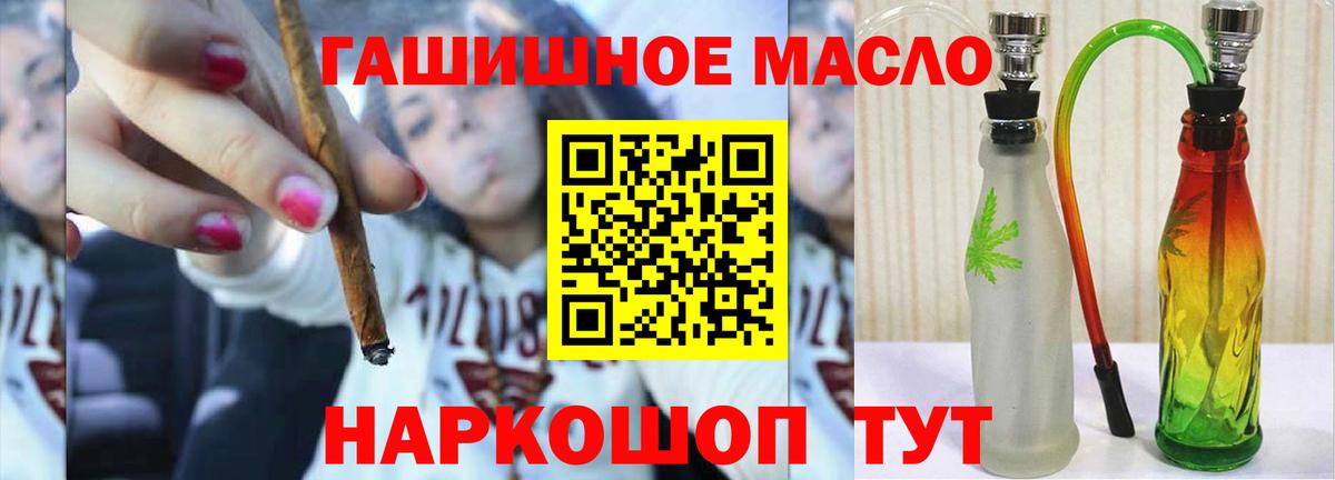 Дистиллят ТГК вейп  Вход с VPN  ТГК вейп  Истра 