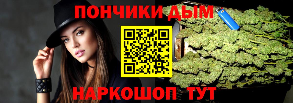 Каннабис тримм  Шишки марихуана ГИДРОПОН  Бошки Шишки марихуана  Вход с VPN  Истра 