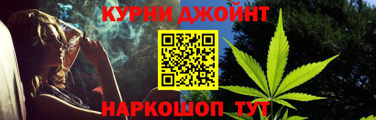 Конопля VHQ Истра