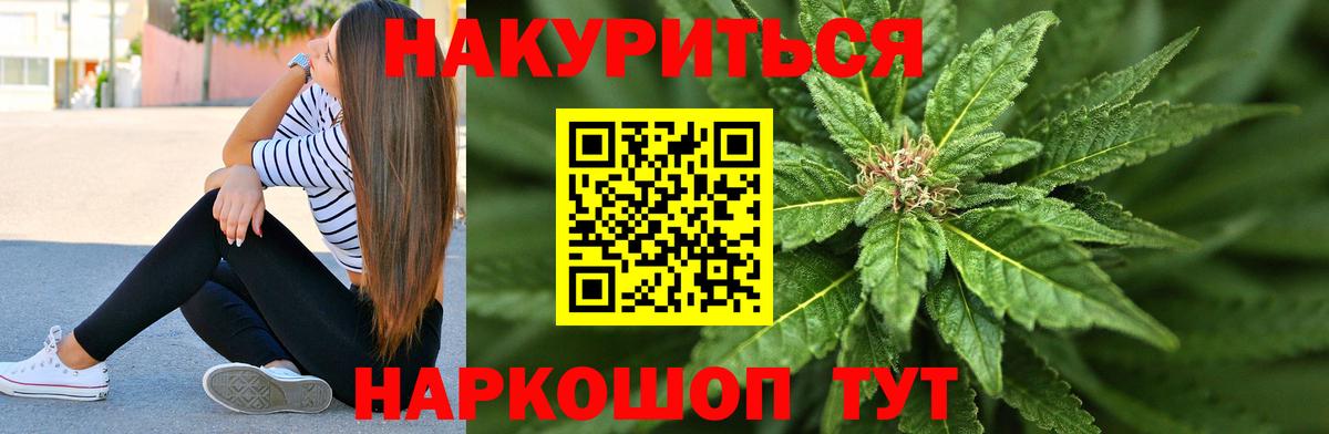 Канабис план Истра